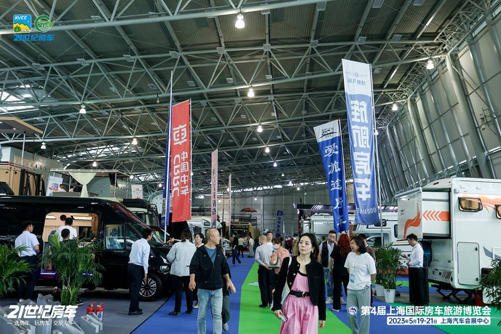 倡导美好旅居出行，第4届上海国际房车旅游博览会完美收官！_18