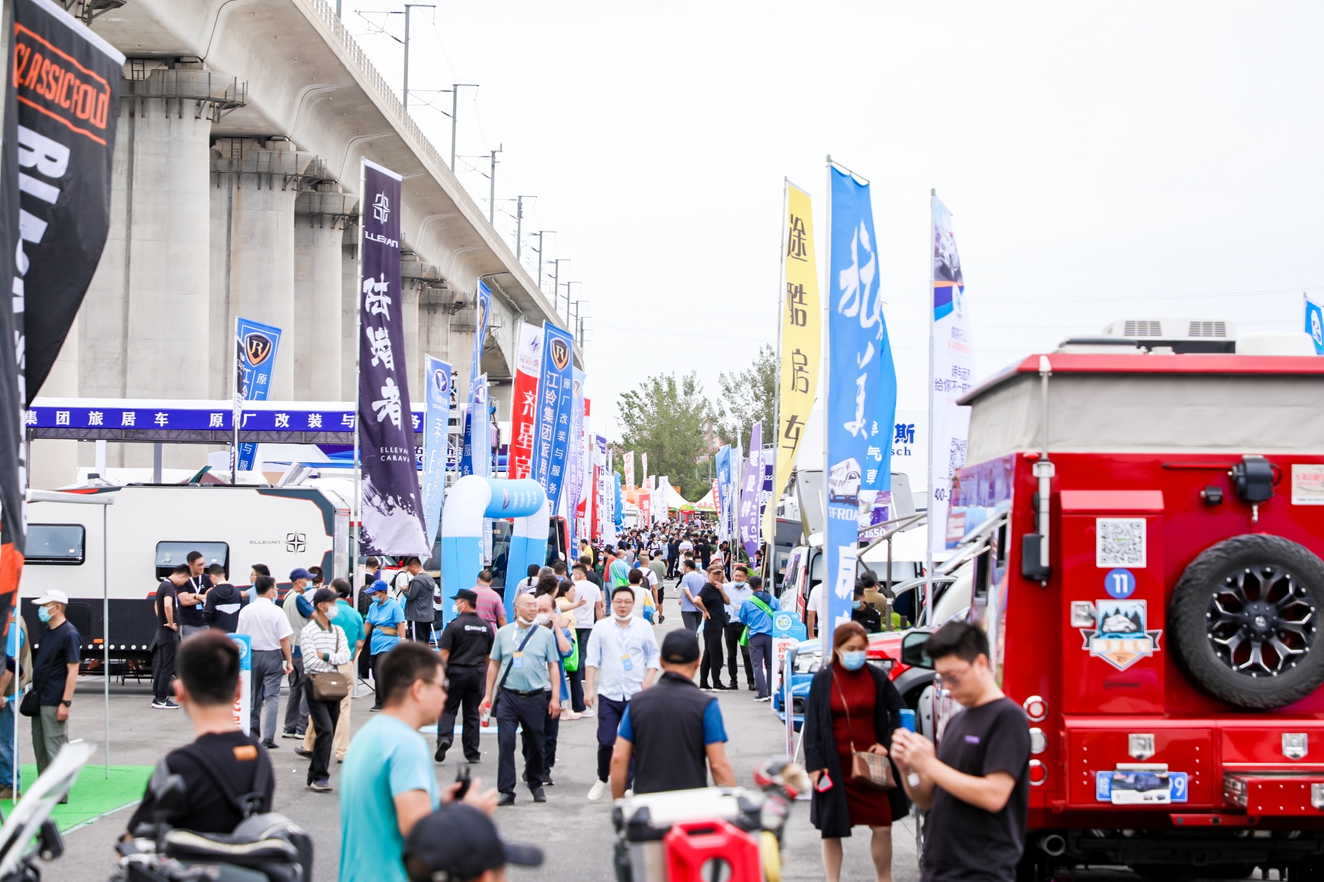 第20届中国（北京）国际房车露营展览会
