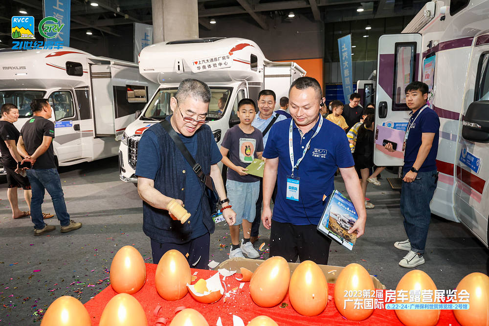 “粽”享慢生活！第2届广东国际房车露营展览会端午浓情开幕_11