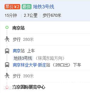 2020南京国际房车露营博览会参观攻略详解，速来围观_11