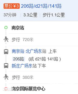 2020南京国际房车露营博览会参观攻略详解，速来围观_12