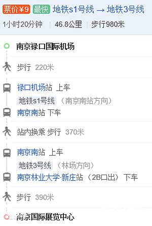 2020南京国际房车露营博览会参观攻略详解，速来围观_7
