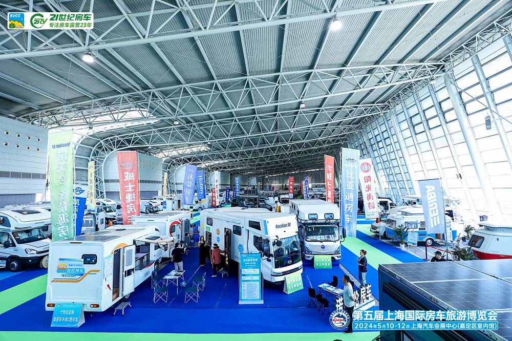 第五届上海国际房车旅游博览会今日开幕_2