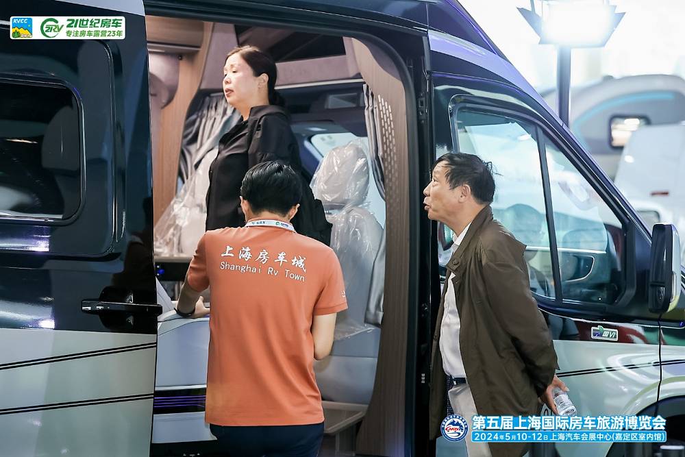 第五届上海国际房车旅游博览会今日开幕_5