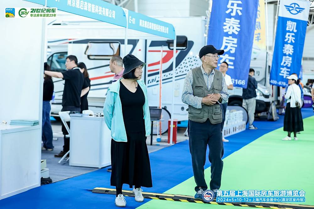第五届上海国际房车旅游博览会今日开幕_4