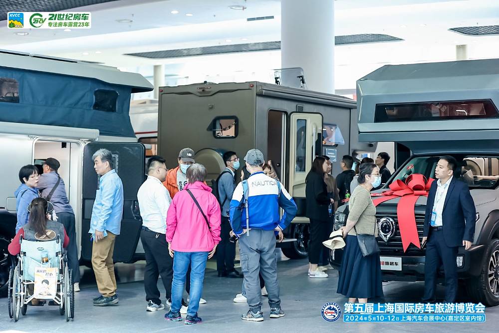 第五届上海国际房车旅游博览会今日开幕_3