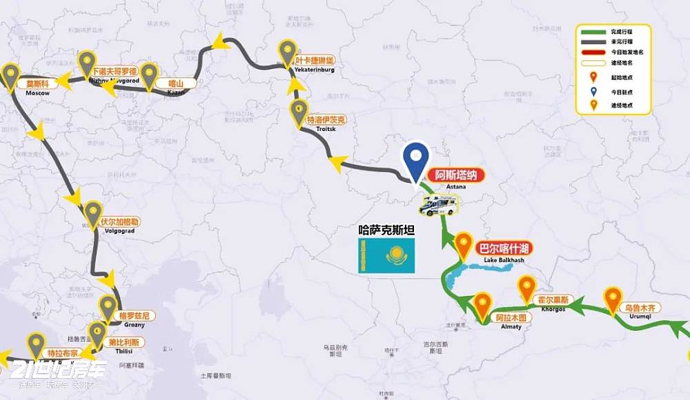 来到草原上的“迪拜”！2024年房车家族亚欧之旅游记（五）_2