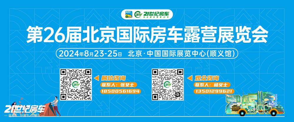 来到草原上的“迪拜”！2024年房车家族亚欧之旅游记（五）_13