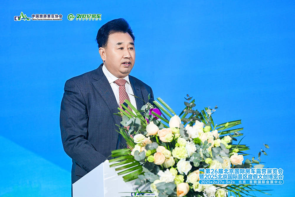 第26届北京国际房车露营展暨2025北京国际景区度假文创展盛大开幕_6