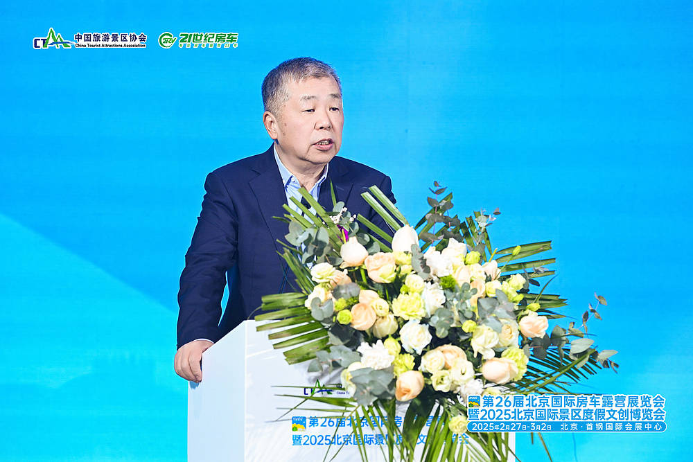 第26届北京国际房车露营展暨2025北京国际景区度假文创展盛大开幕_7