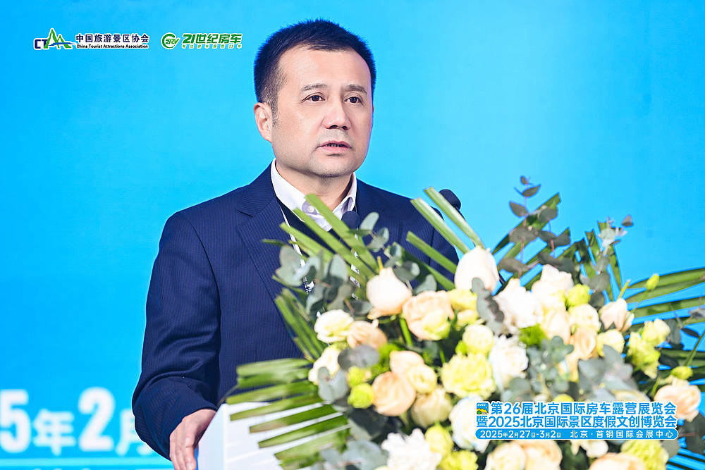 第26届北京国际房车露营展暨2025北京国际景区度假文创展盛大开幕_12