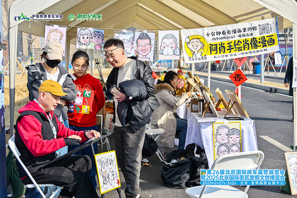 第26届北京国际房车露营展暨2025北京国际景区度假文创展圆满闭幕_38