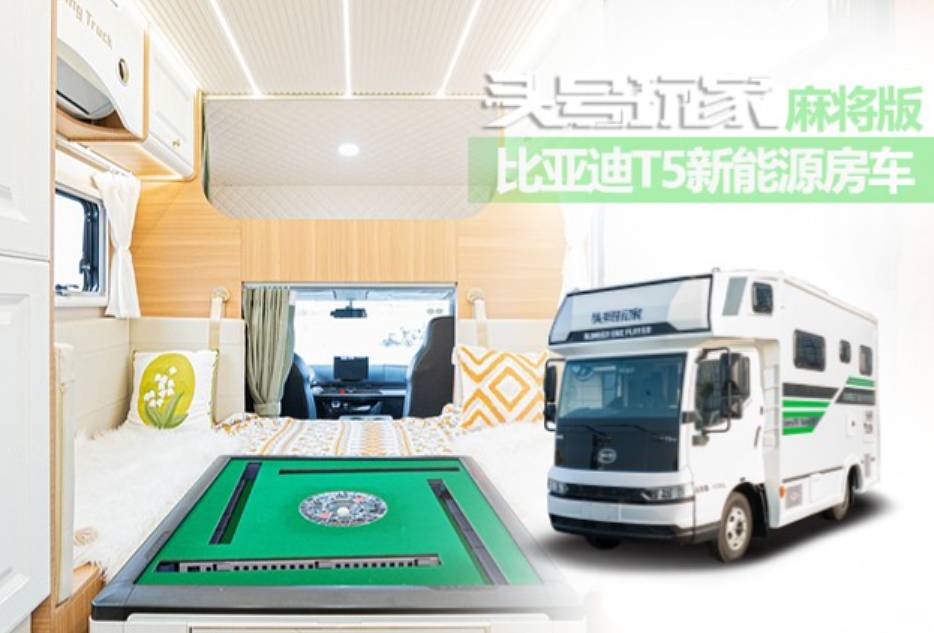 速递丨第26届北京国际房车露营展览会抢先看（2）_9