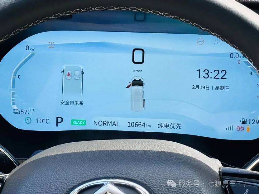 【21RV 展商速递】七狼PHEV 超级混动车型：开启房车驾乘新体验_6