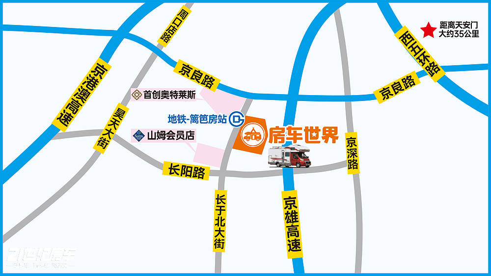 沉浸式+头部品牌矩阵！相聚6月5日2025北京房车世界品牌文化节_2