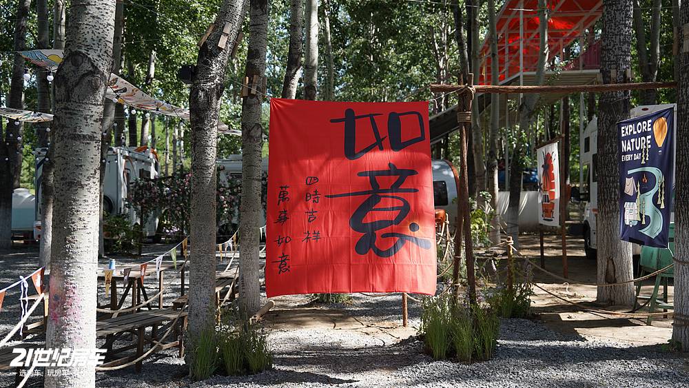明日火爆开幕！第21届北京房车世界品牌文化节亮点抢先看_9
