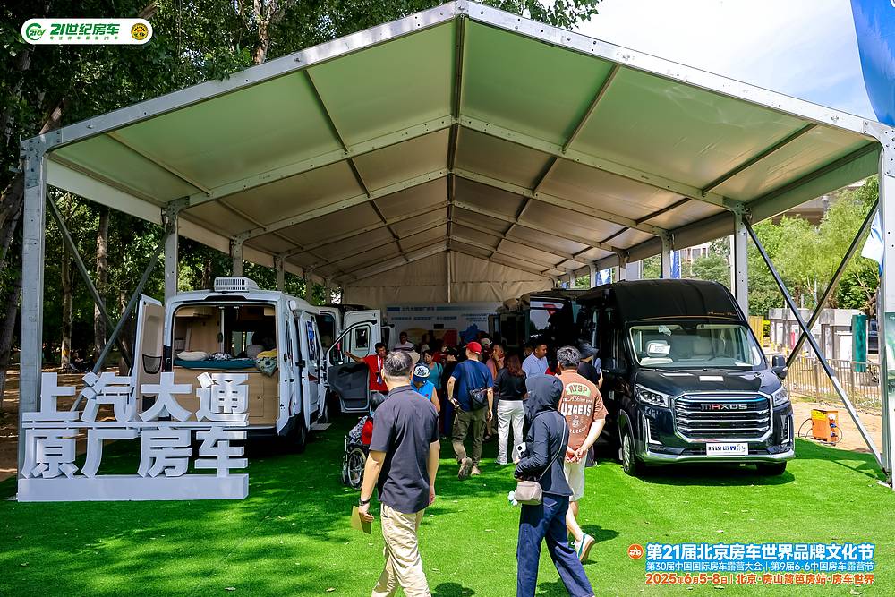沉浸式体验自然旅居！第21届北京房车世界品牌文化节盛大开幕_4
