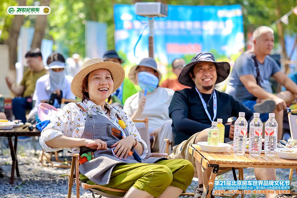 沉浸式体验自然旅居！第21届北京房车世界品牌文化节盛大开幕_17
