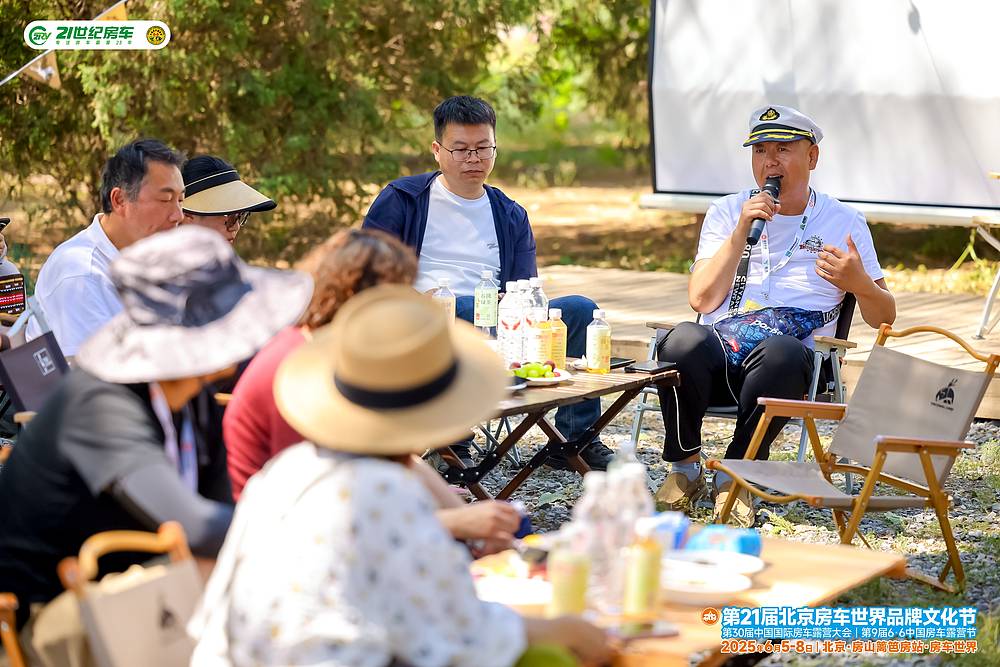 沉浸式体验自然旅居！第21届北京房车世界品牌文化节盛大开幕_16